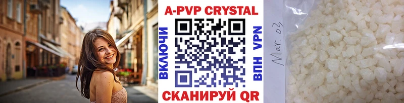 Купить наркотики сайты Долгопрудный Alpha PVP Бошки Шишки АМФ ГАШИШ Кокаин Меф мяу мяу