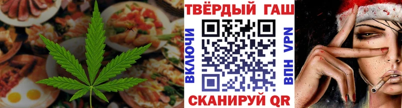 нарко площадка официальный сайт  Долгопрудный  Cannafood марихуана 