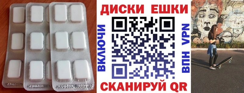 дарнет шоп  Долгопрудный  ЭКСТАЗИ XTC 