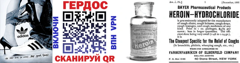 ГЕРОИН Афган Долгопрудный