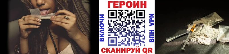 ГЕРОИН Афган  как найти   Долгопрудный 