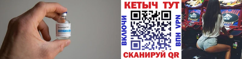Кетамин ketamine  купить  цена  Долгопрудный 