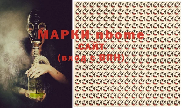 MDMA Premium VHQ Михайловск