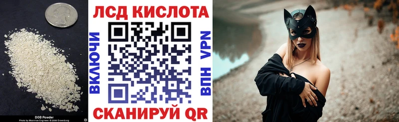 LSD-25 экстази кислота  где купить наркоту  Долгопрудный 