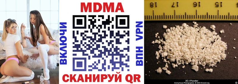 сколько стоит  OMG ссылка  МДМА crystal  Долгопрудный 