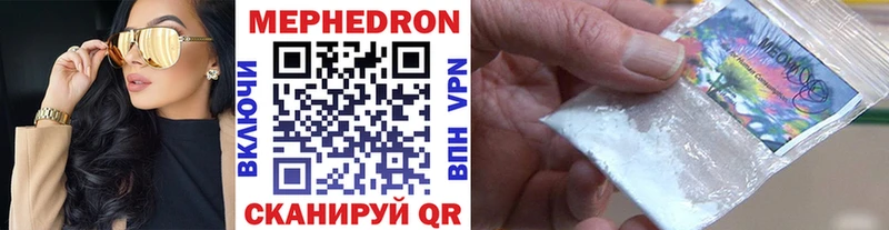 МЯУ-МЯУ 4 MMC  Долгопрудный 