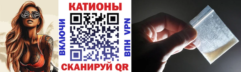 Мефедрон  Долгопрудный