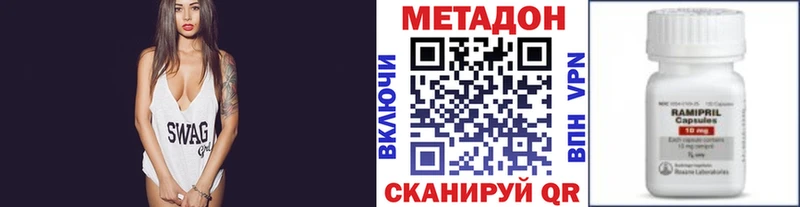 это наркотические препараты  Долгопрудный  МЕТАДОН мёд 