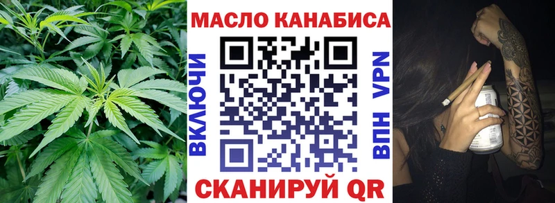 Дистиллят ТГК вейп с тгк  закладка  Долгопрудный 